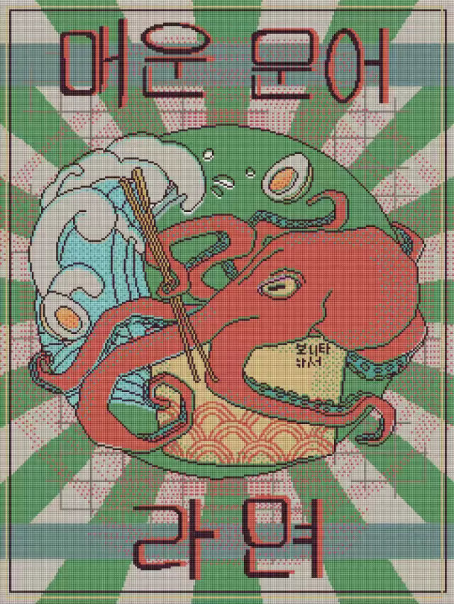 Spicy Octopus Ramyeon (Hand Rendered)